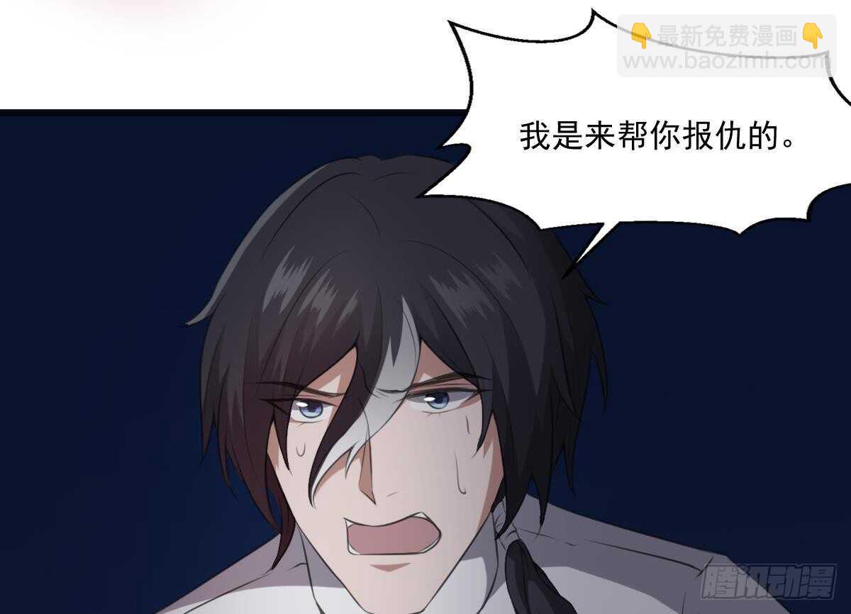 第45话 鬼刺图&middot;罗刹女(1/2)-第45话