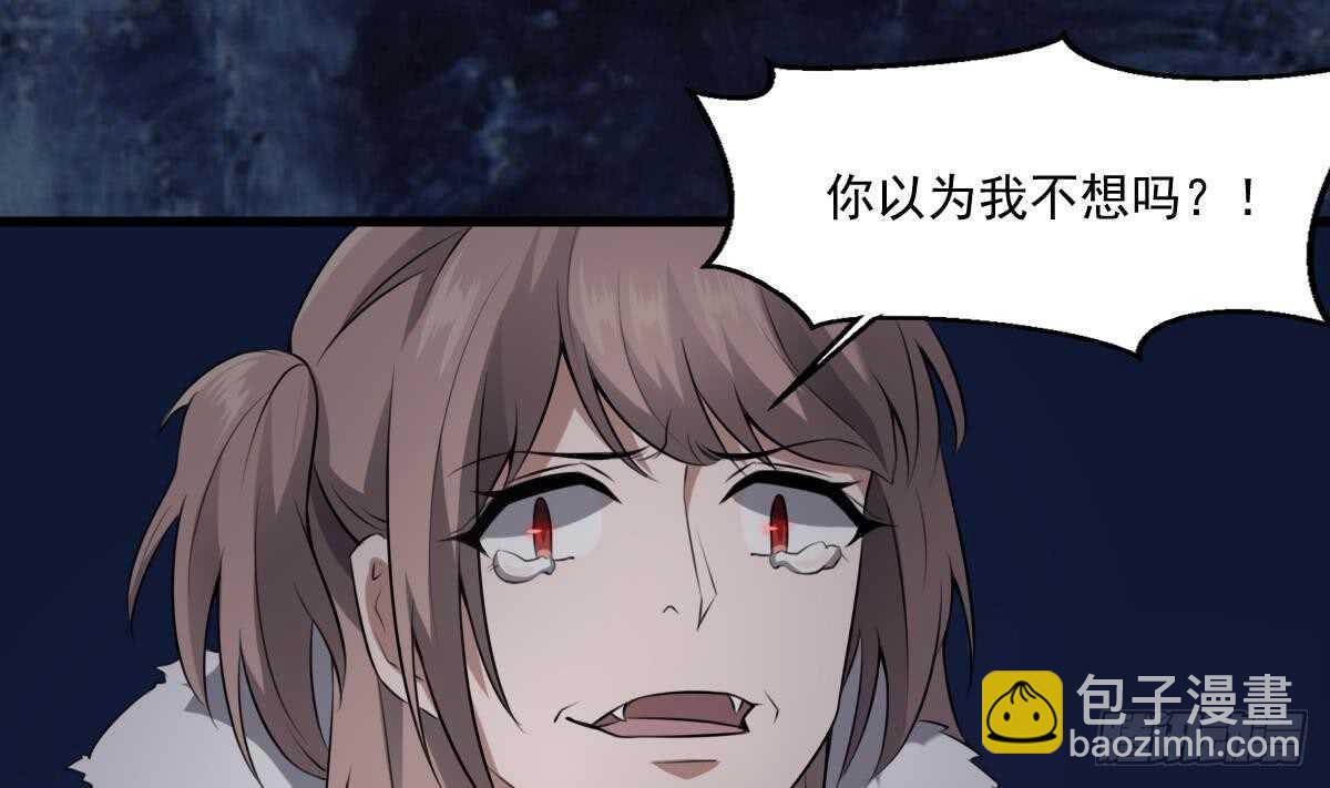 第45话 鬼刺图&middot;罗刹女(1/2)-第45话