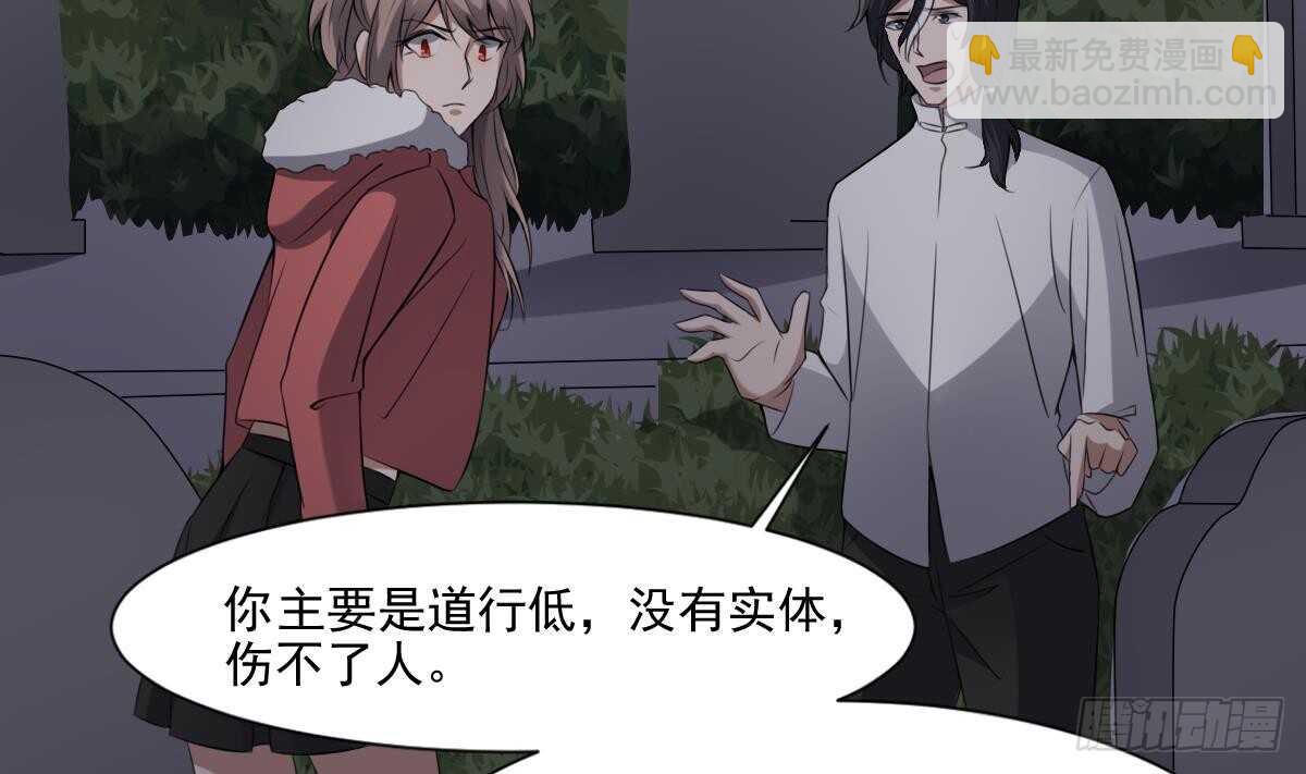 第45话 鬼刺图&middot;罗刹女(1/2)-第45话