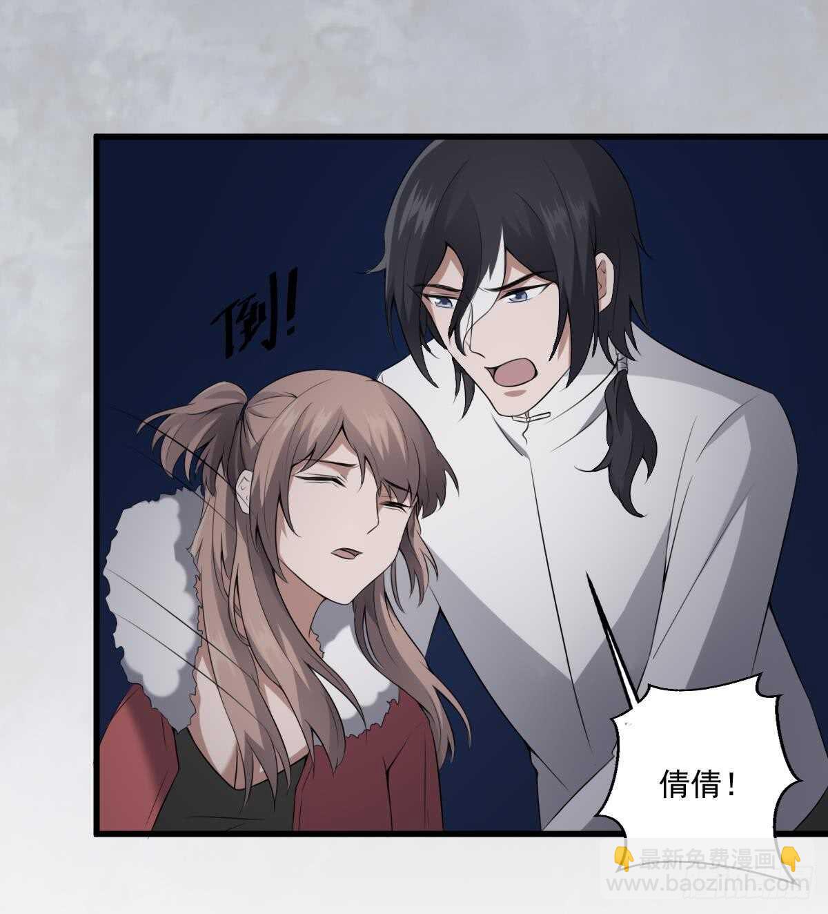第45话 鬼刺图&middot;罗刹女(1/2)-第45话