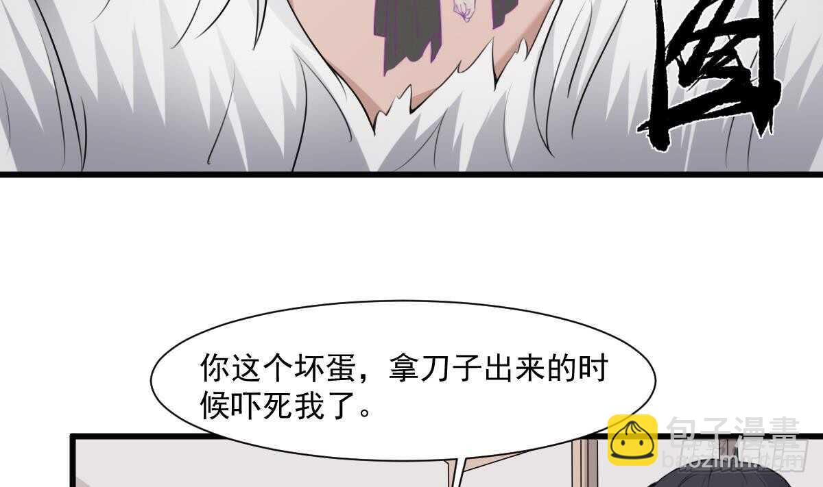 第45话 鬼刺图&middot;罗刹女(1/2)-第45话
