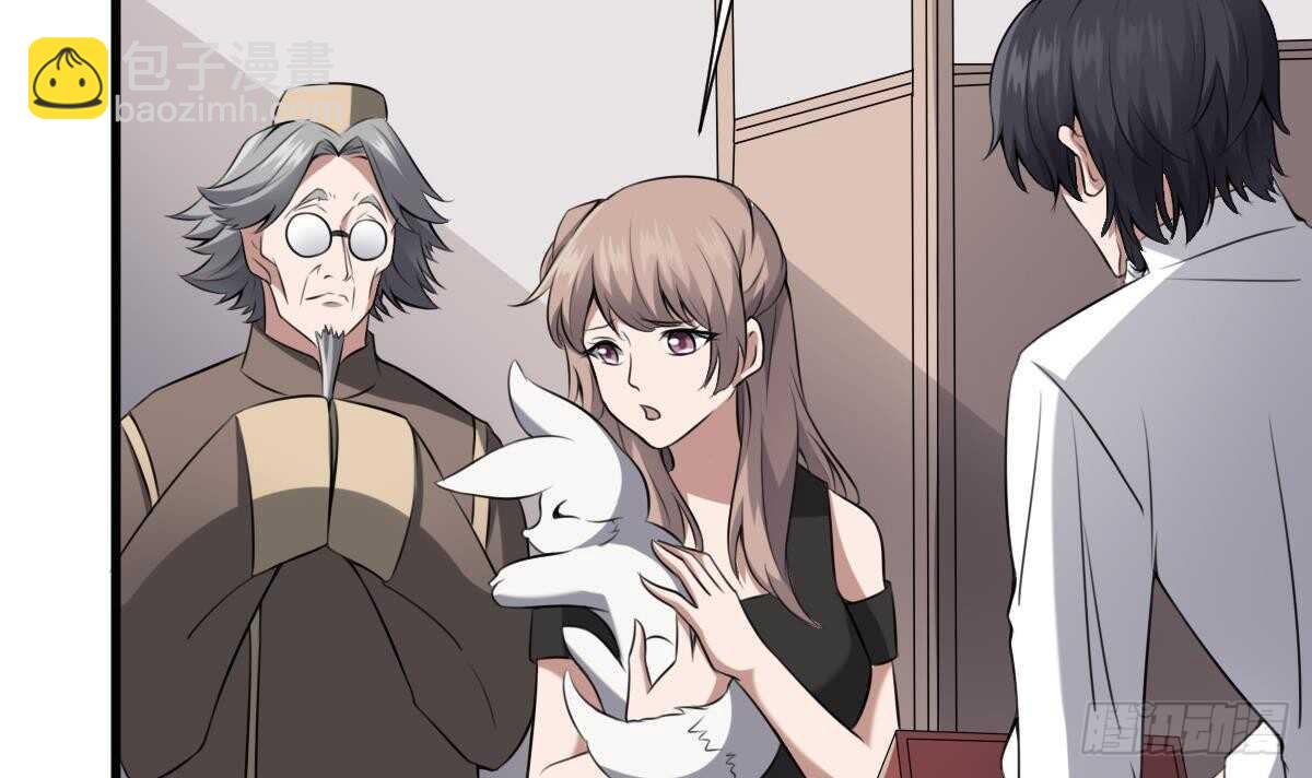 第45话 鬼刺图&middot;罗刹女(1/2)-第45话