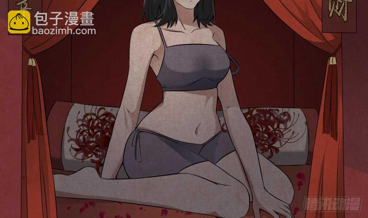 第47话 冥币买春，诞下鬼胎-第47话
