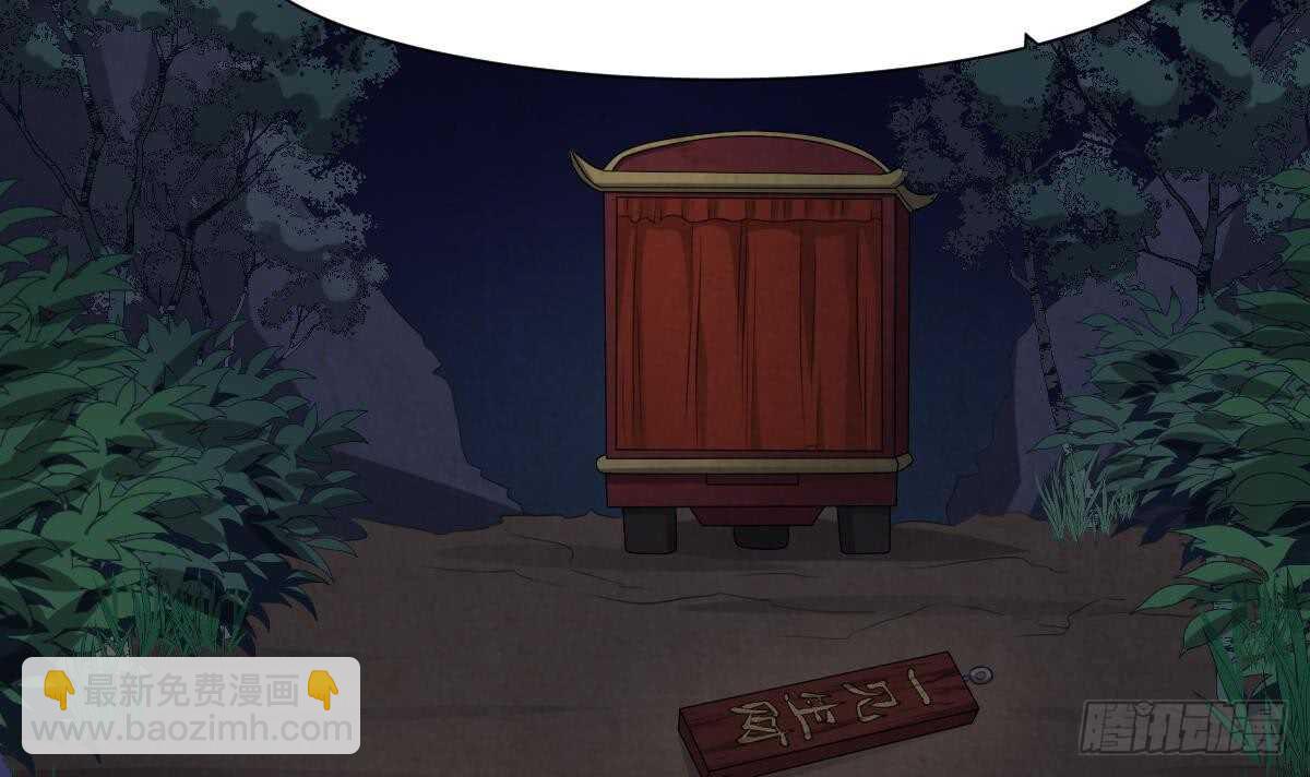 第47话 冥币买春，诞下鬼胎-第47话