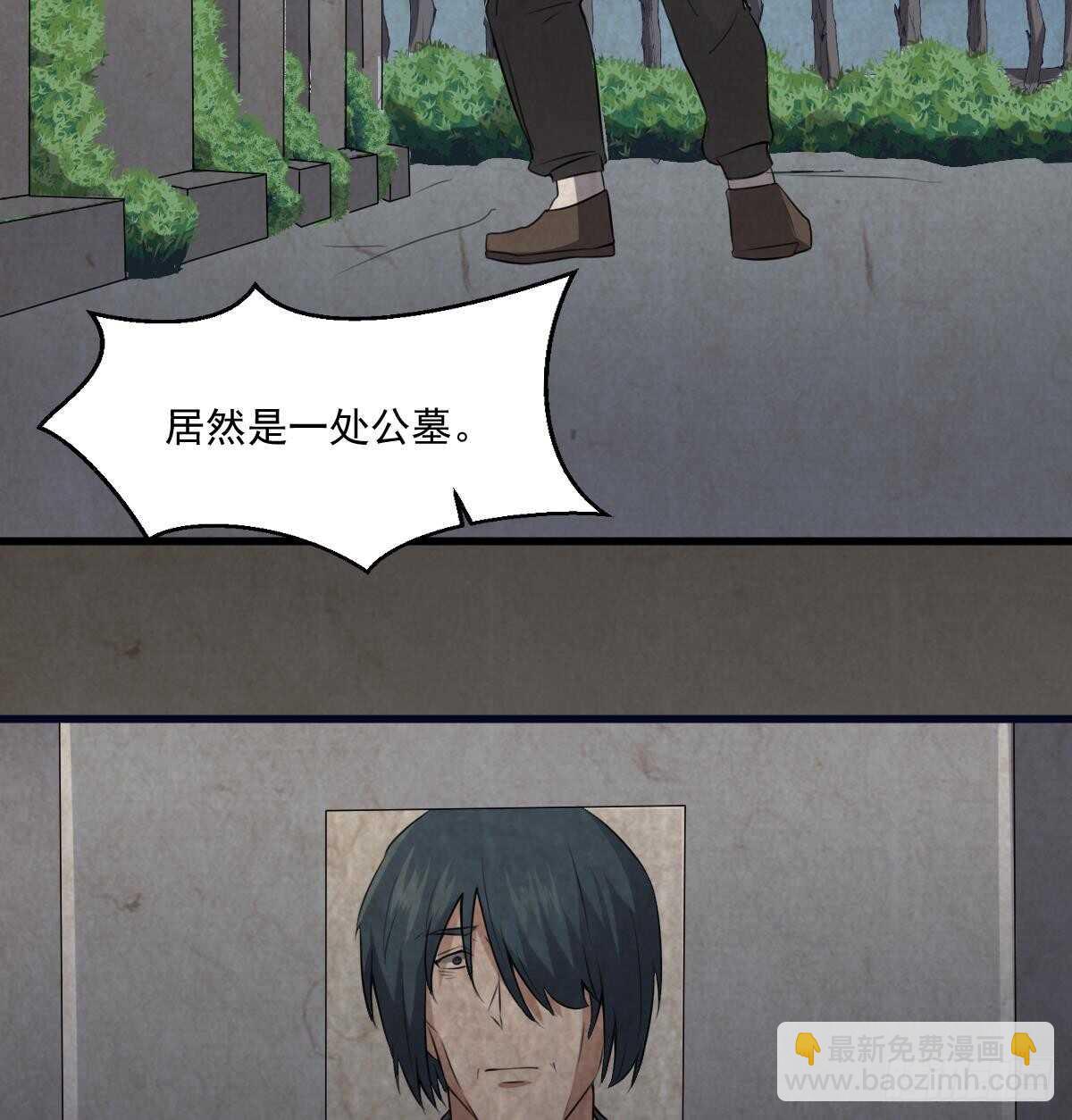 第47话 冥币买春，诞下鬼胎-第47话