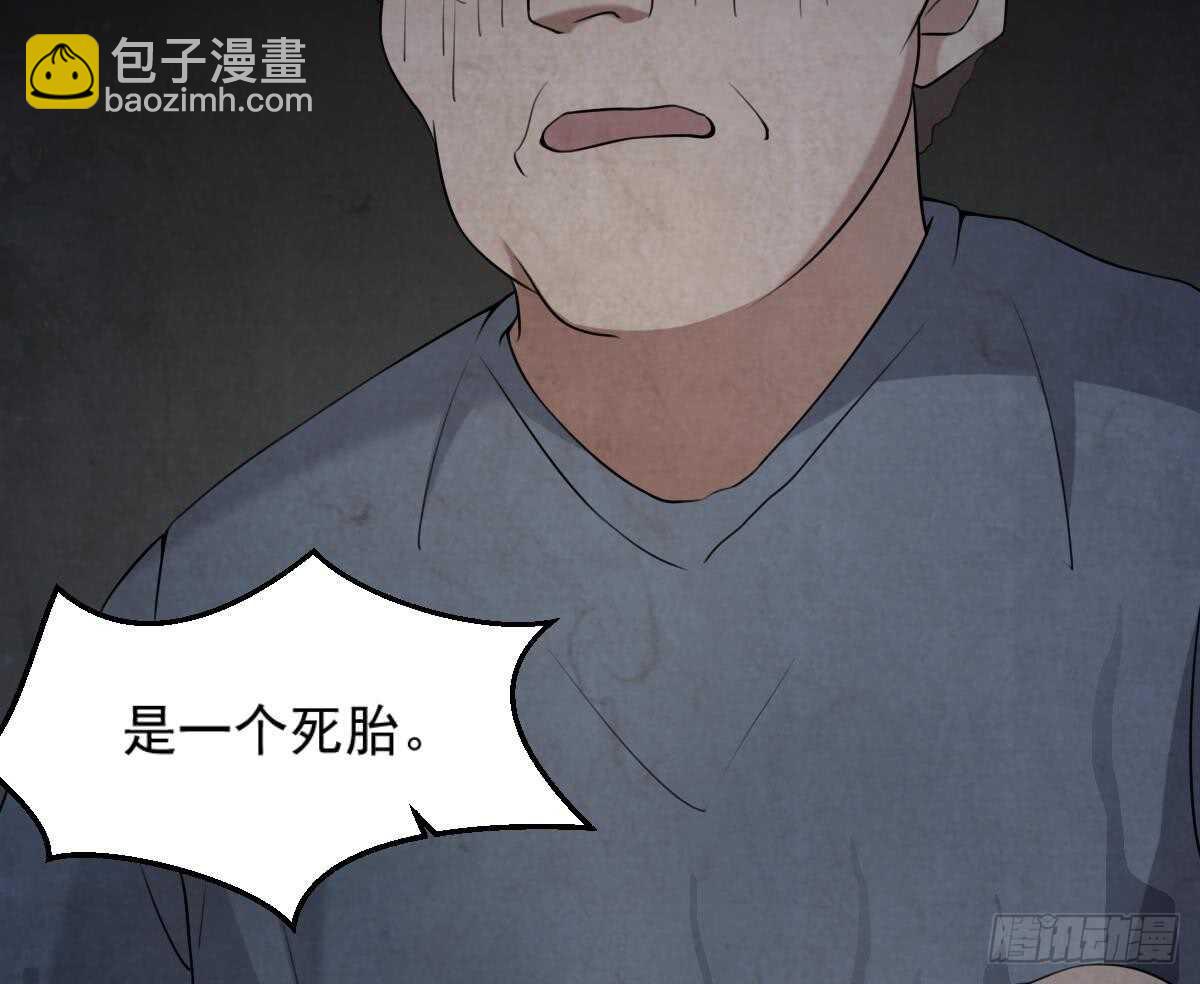 第47话 冥币买春，诞下鬼胎-第47话