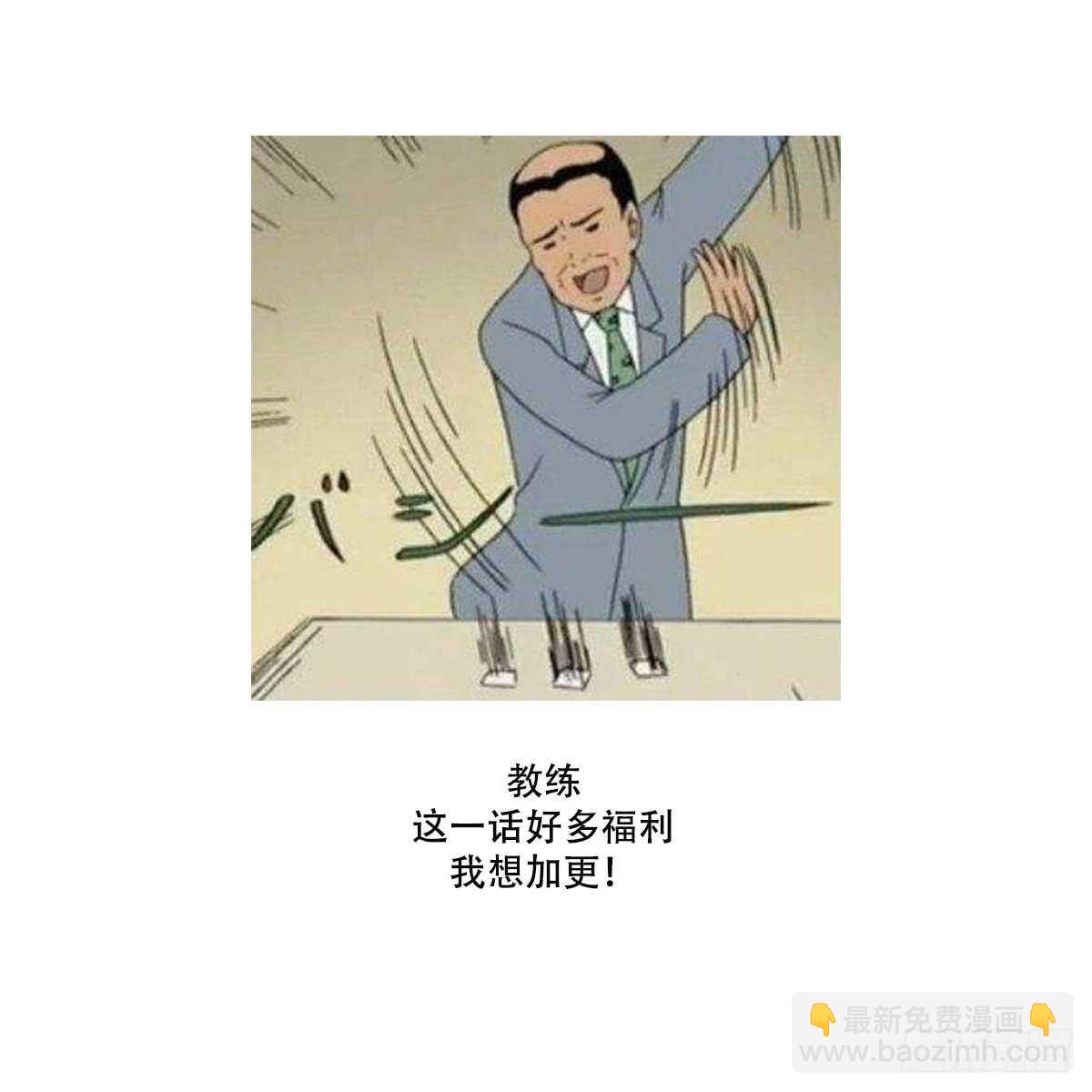 第47话 冥币买春，诞下鬼胎-第47话