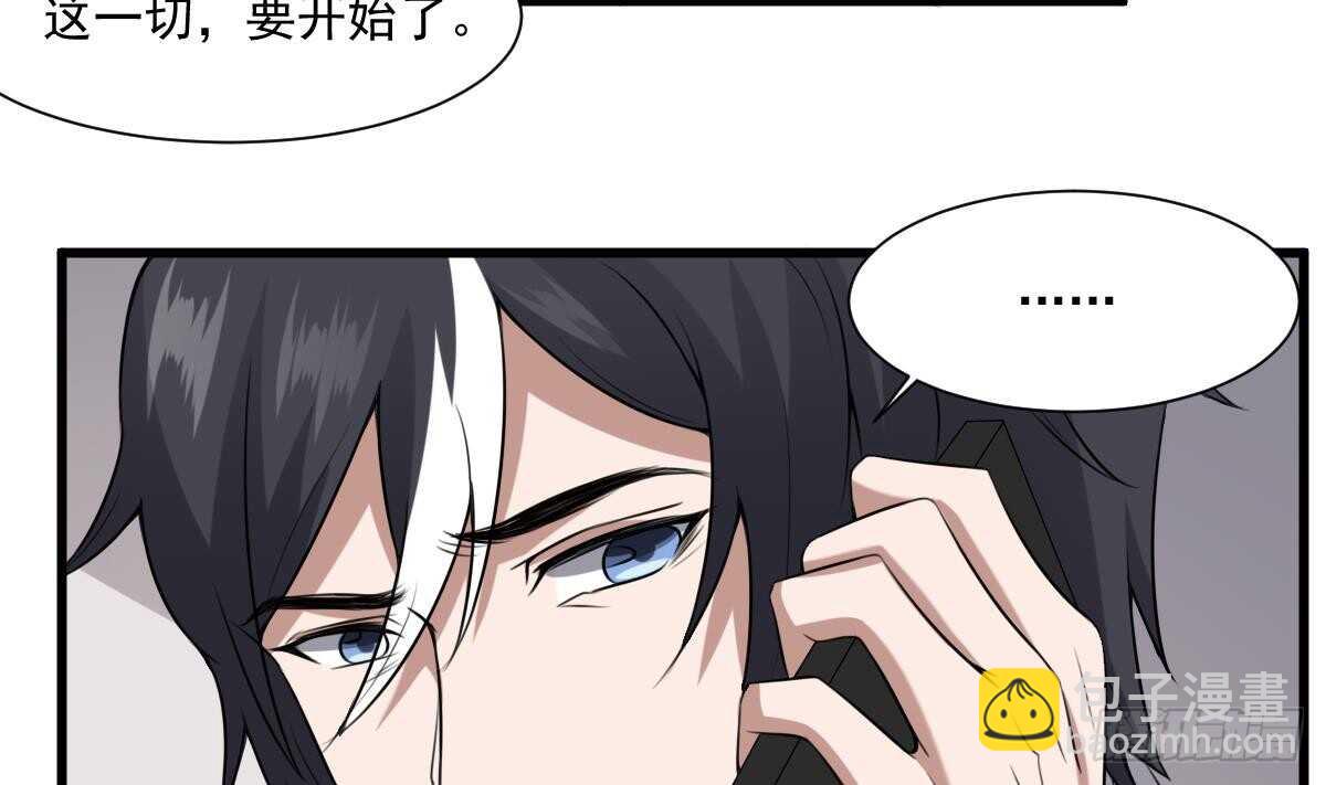 第49话 吊颈之约开始的地方-第49话