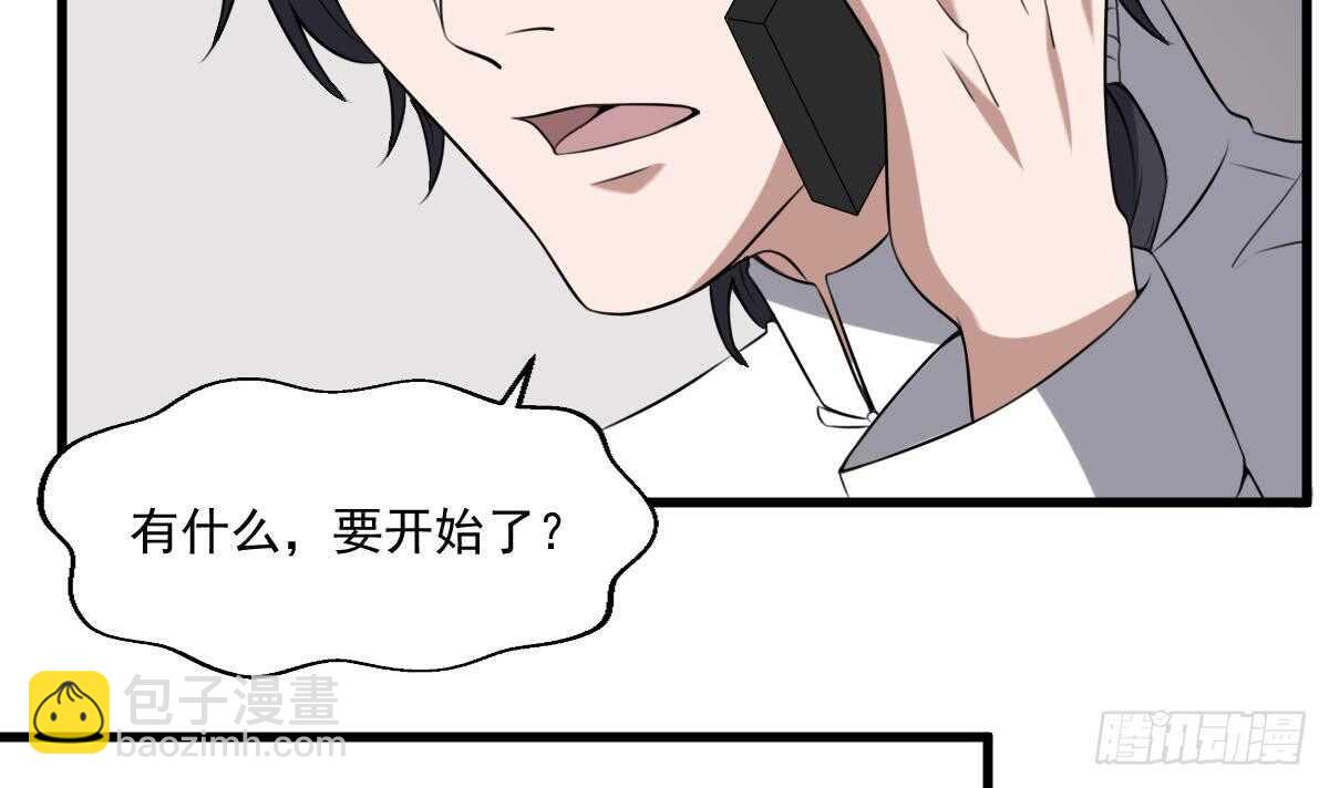 第49话 吊颈之约开始的地方-第49话