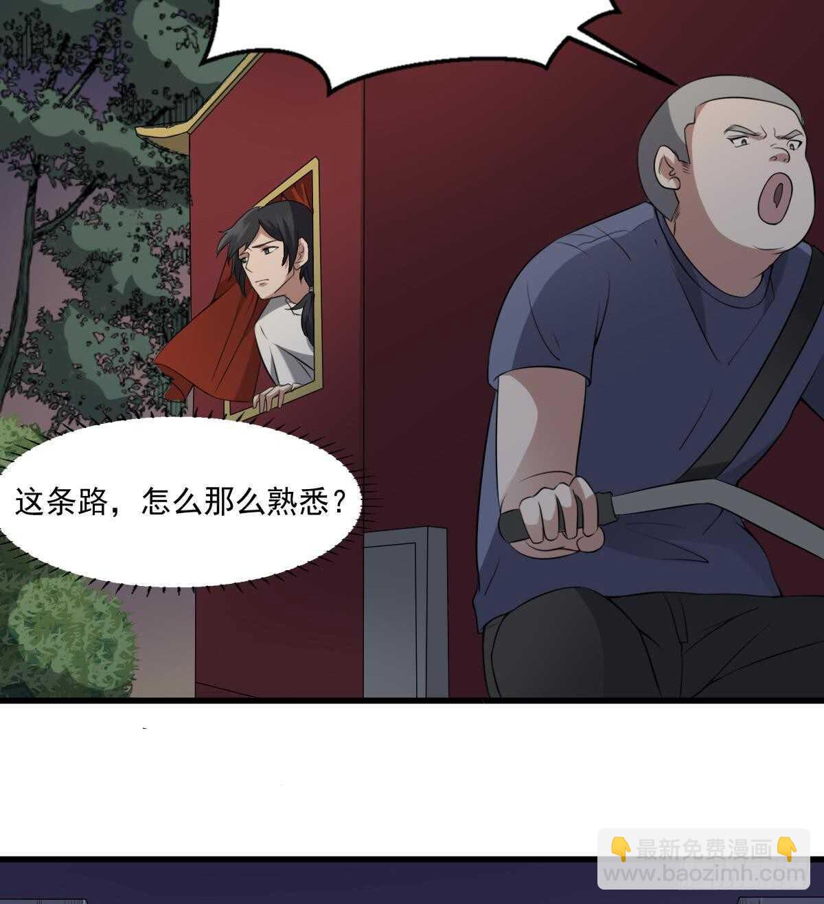 第49话 吊颈之约开始的地方-第49话