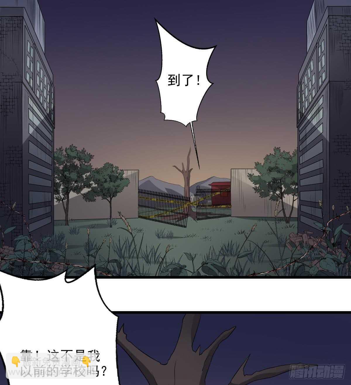 第49话 吊颈之约开始的地方-第49话