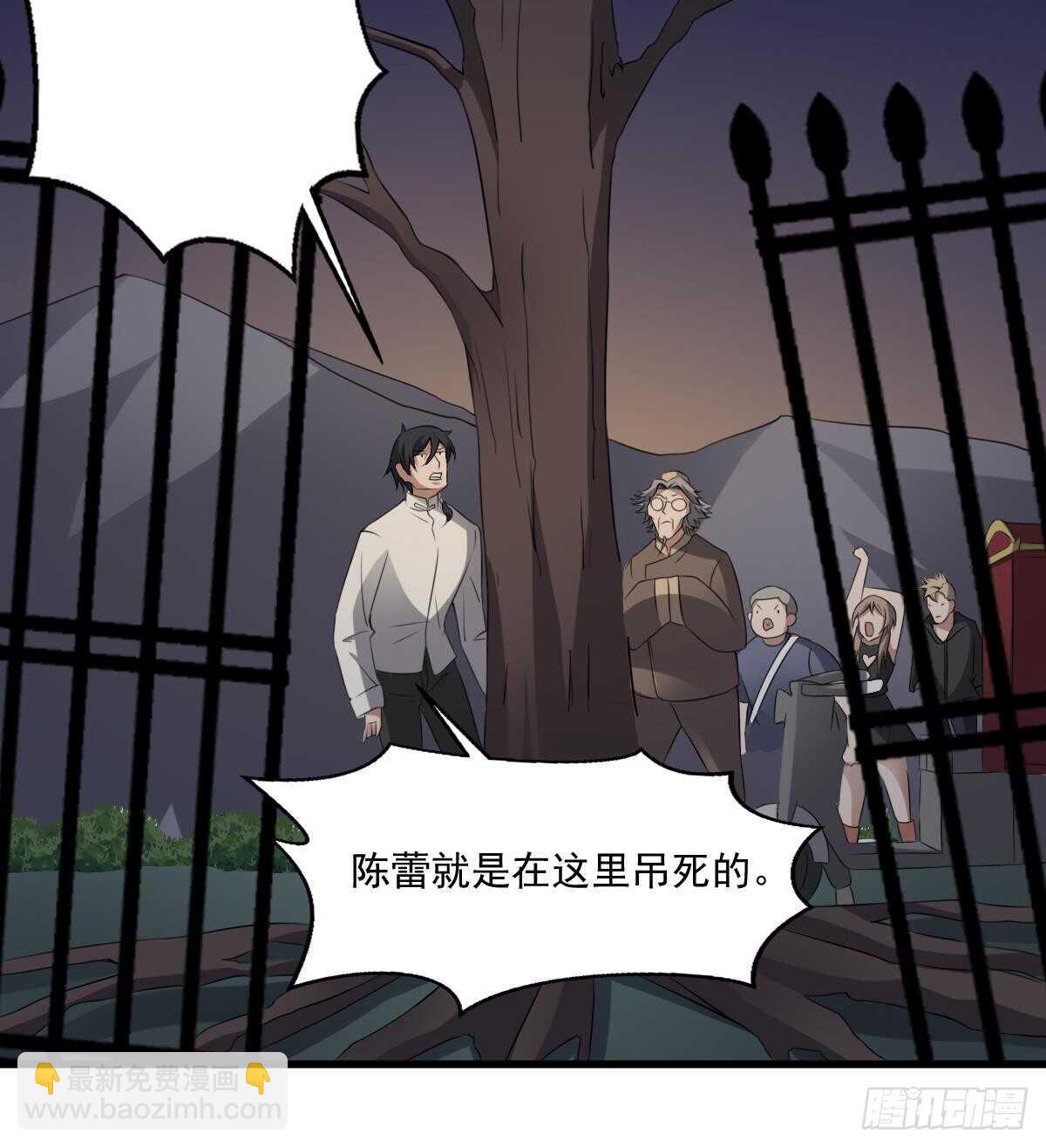 第49话 吊颈之约开始的地方-第49话