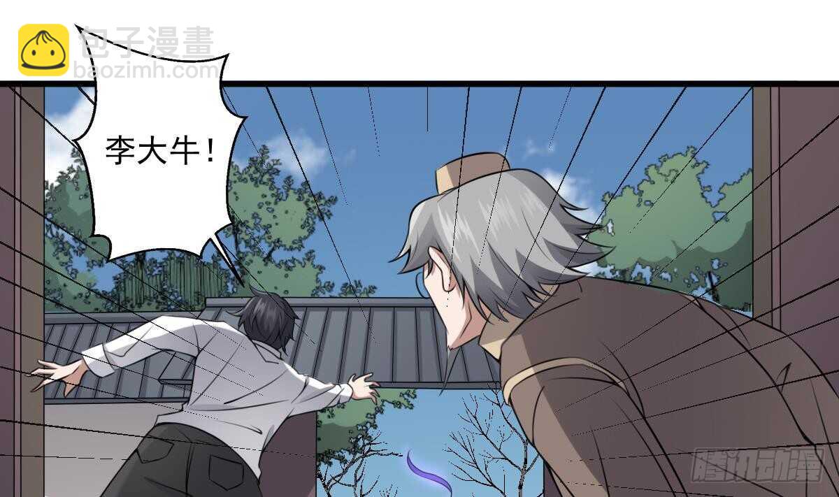第49话 吊颈之约开始的地方-第49话