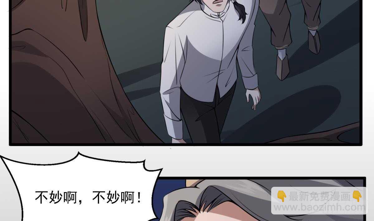 第49话 吊颈之约开始的地方-第49话