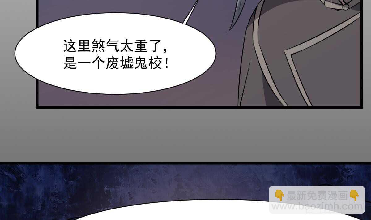 第49话 吊颈之约开始的地方-第49话