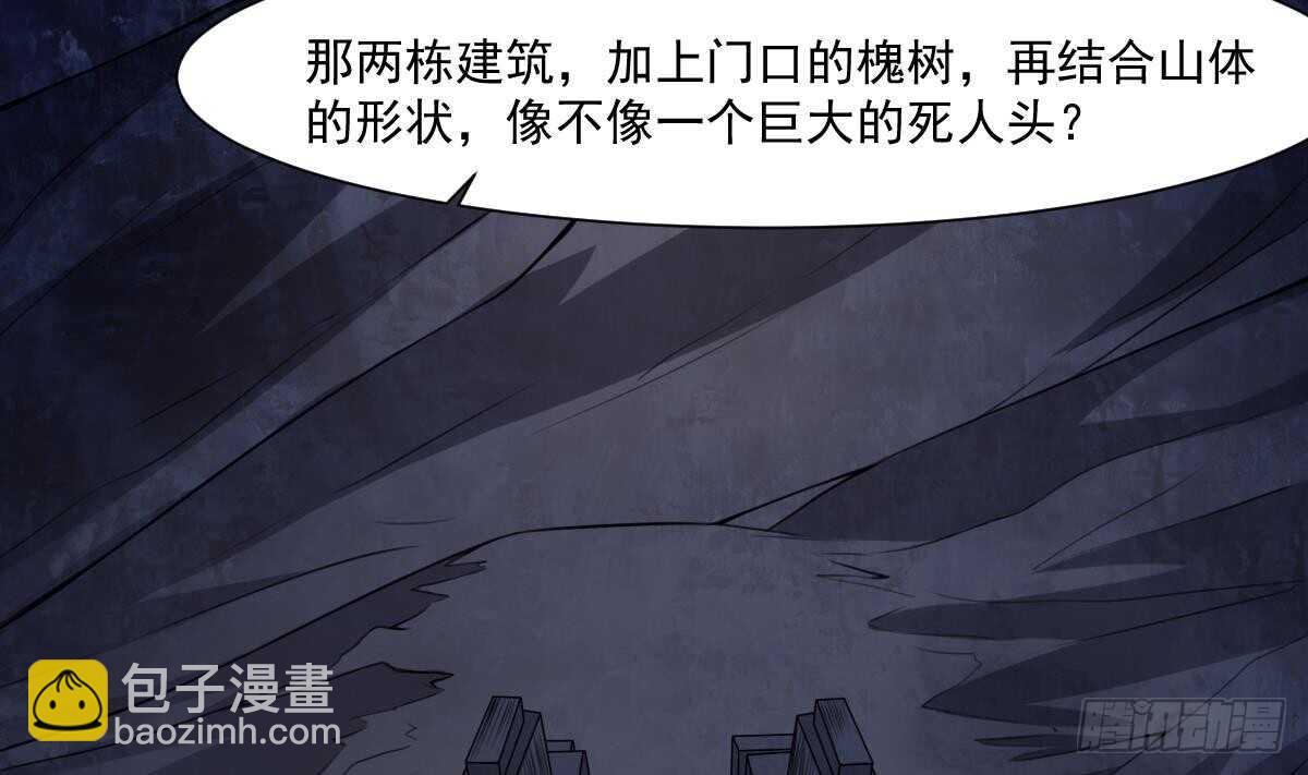 第49话 吊颈之约开始的地方-第49话