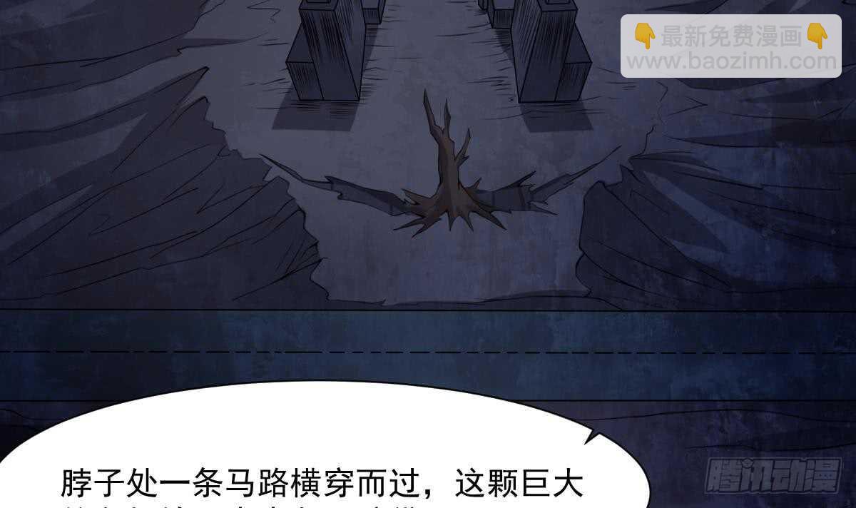 第49话 吊颈之约开始的地方-第49话