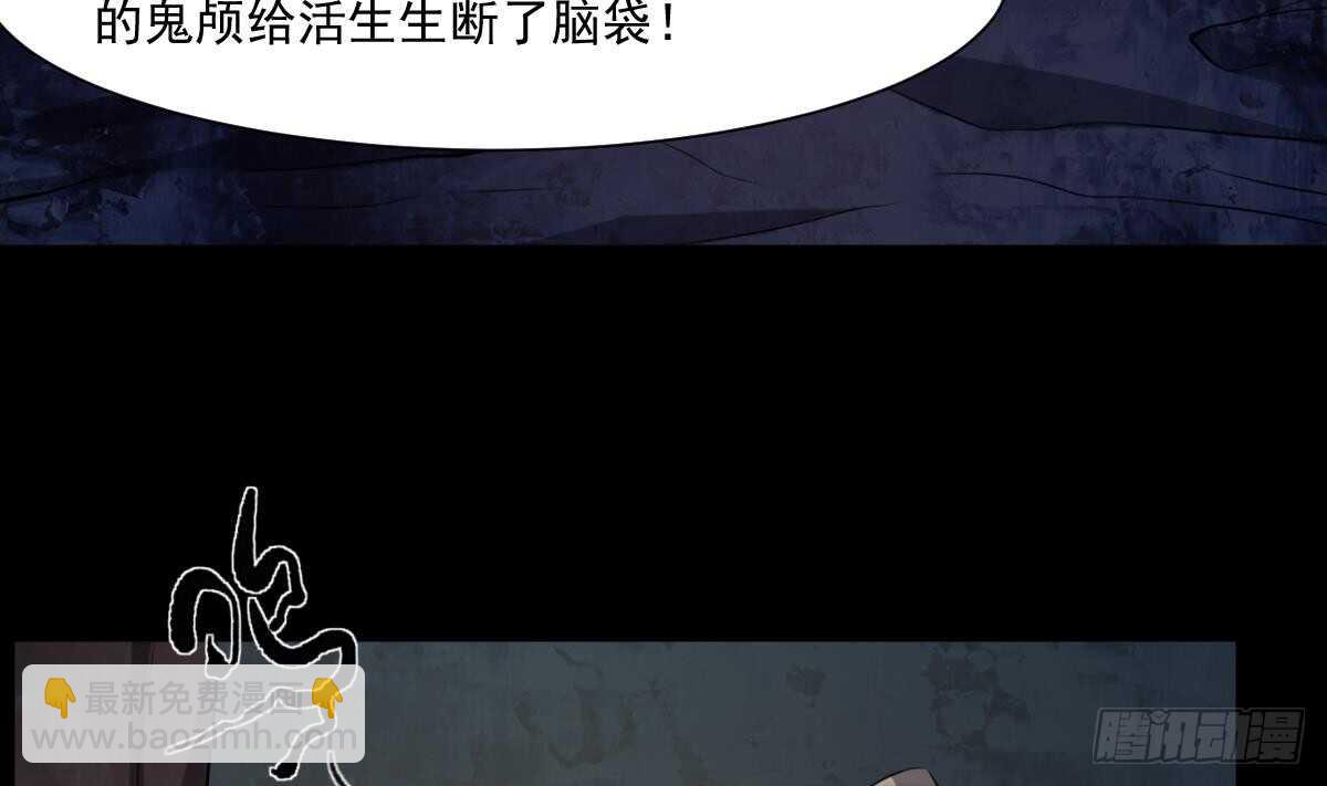第49话 吊颈之约开始的地方-第49话