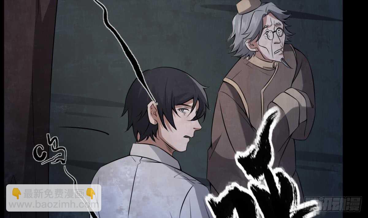 第49话 吊颈之约开始的地方-第49话