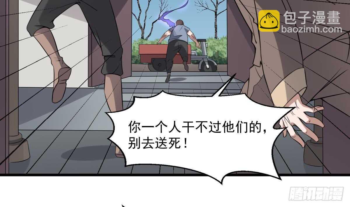 第49话 吊颈之约开始的地方-第49话