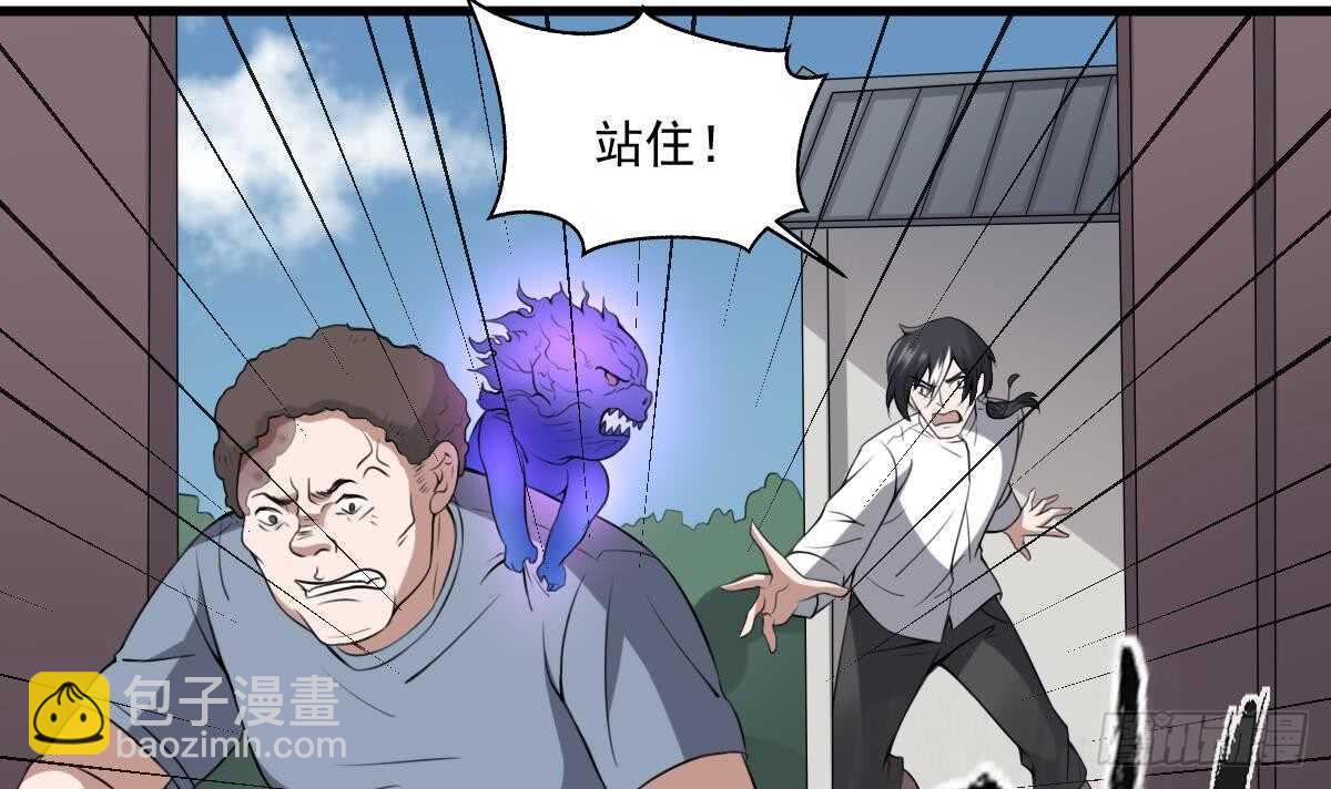 第49话 吊颈之约开始的地方-第49话