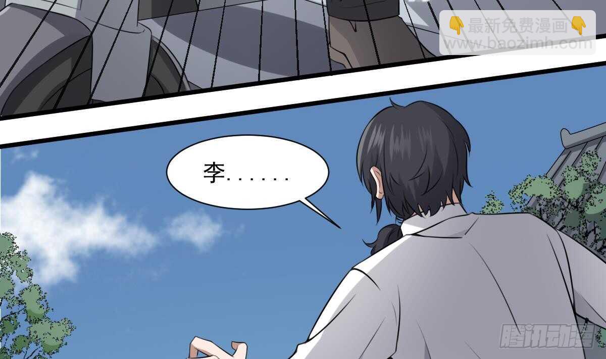 第49话 吊颈之约开始的地方-第49话