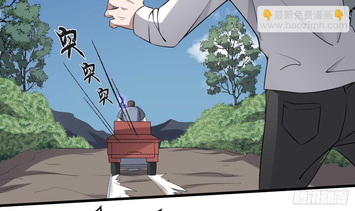 第49话 吊颈之约开始的地方-第49话