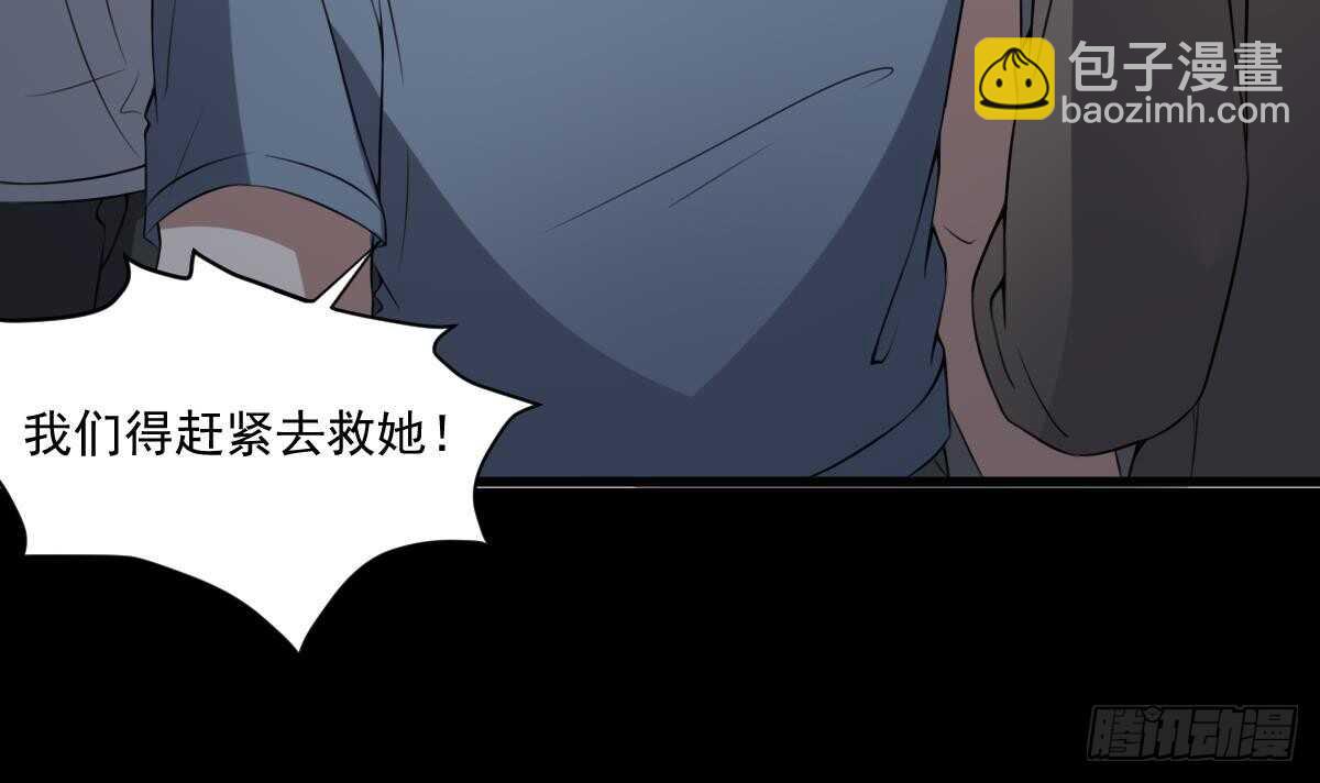第51话 百鬼精华-第51话