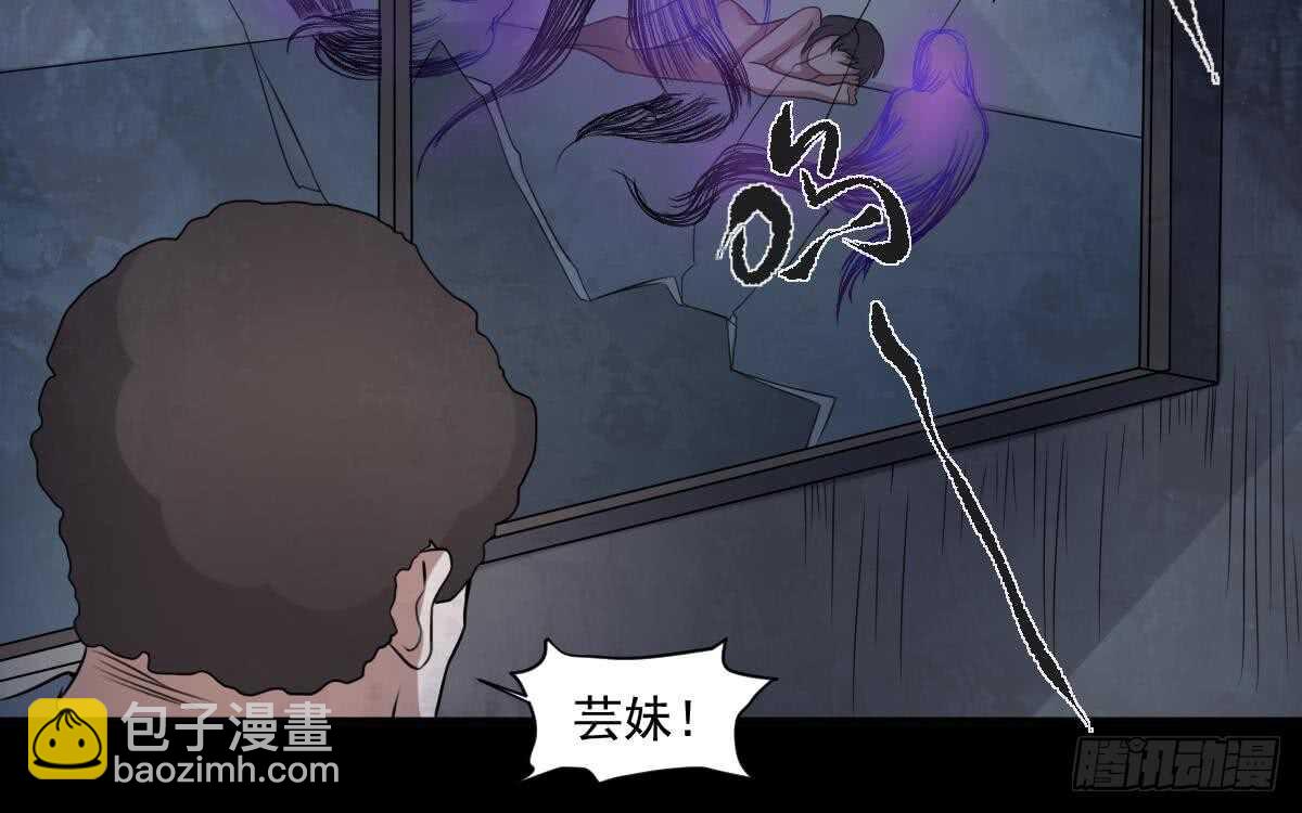 第51话 百鬼精华-第51话