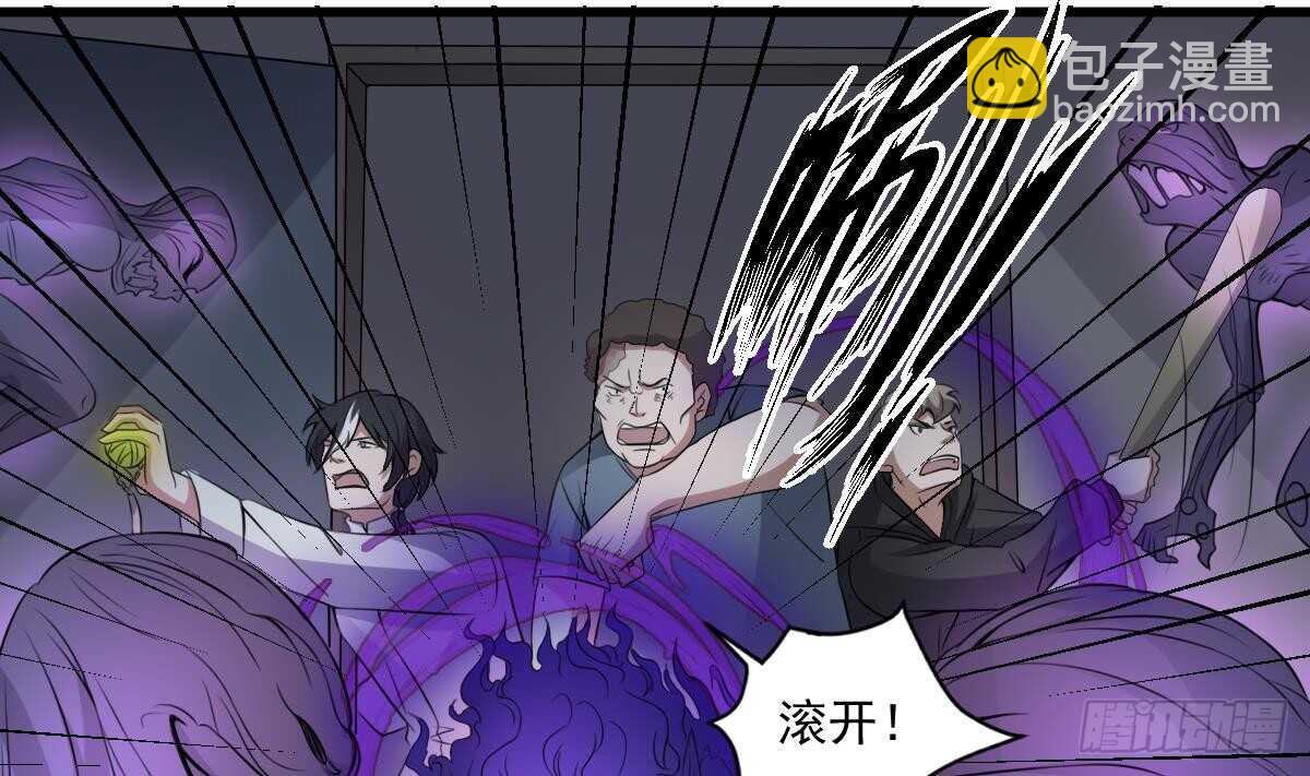 第51话 百鬼精华-第51话