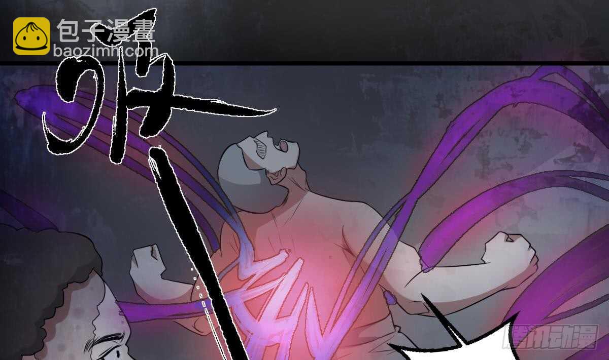 第51话 百鬼精华-第51话