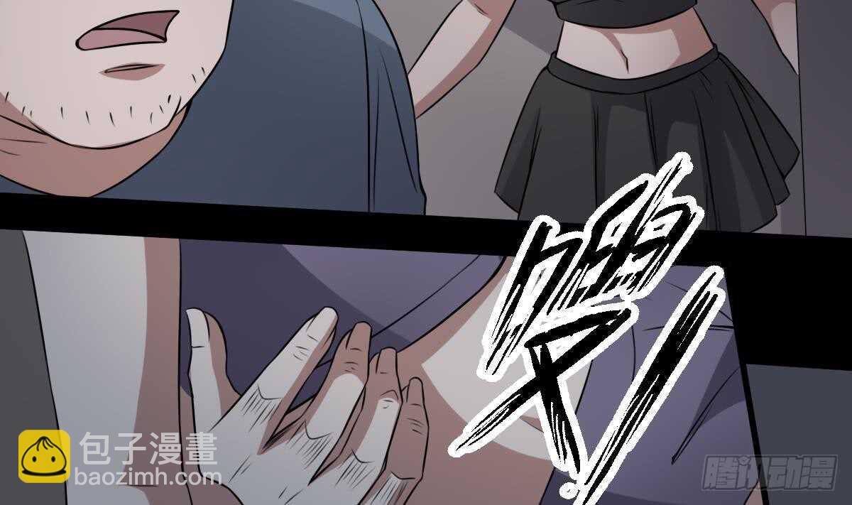 第51话 百鬼精华-第51话