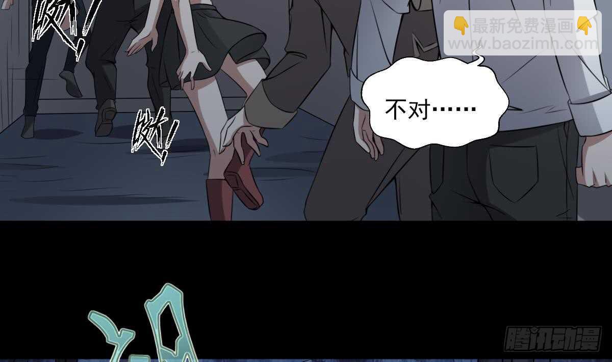 第51话 百鬼精华-第51话