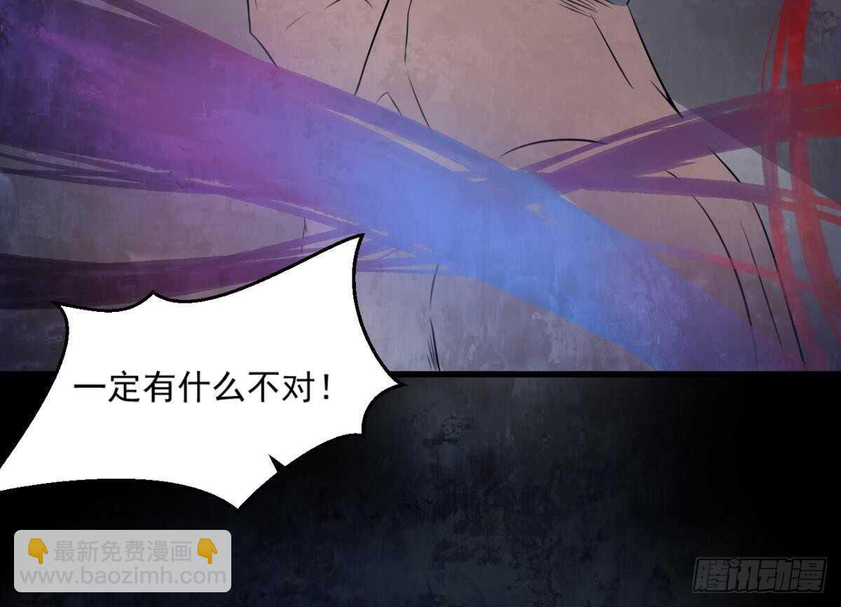 第51话 百鬼精华-第51话