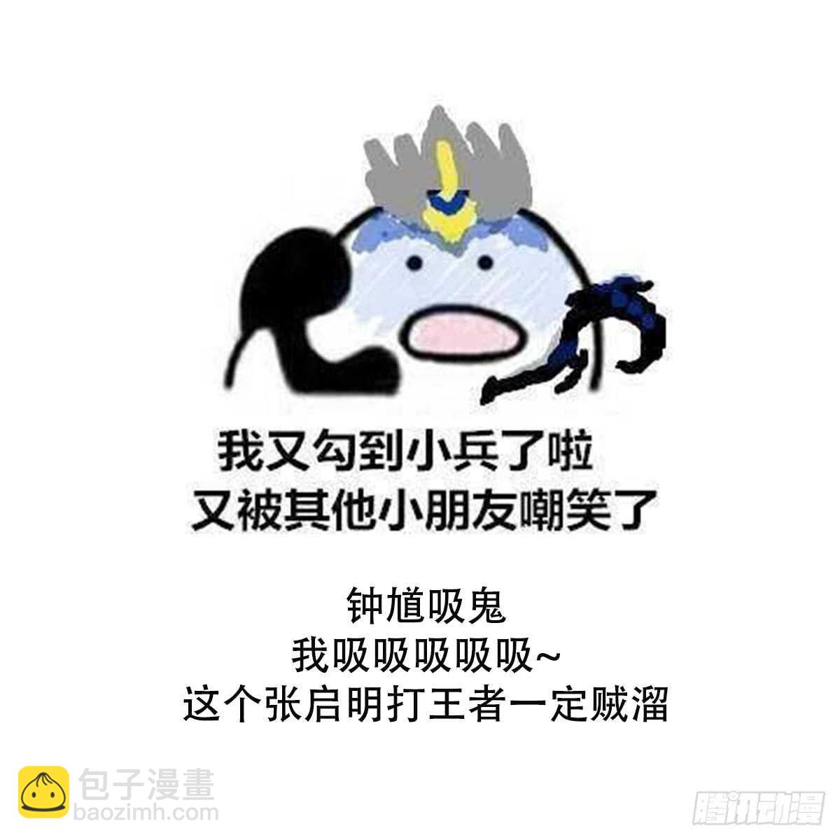 第51话 百鬼精华-第51话