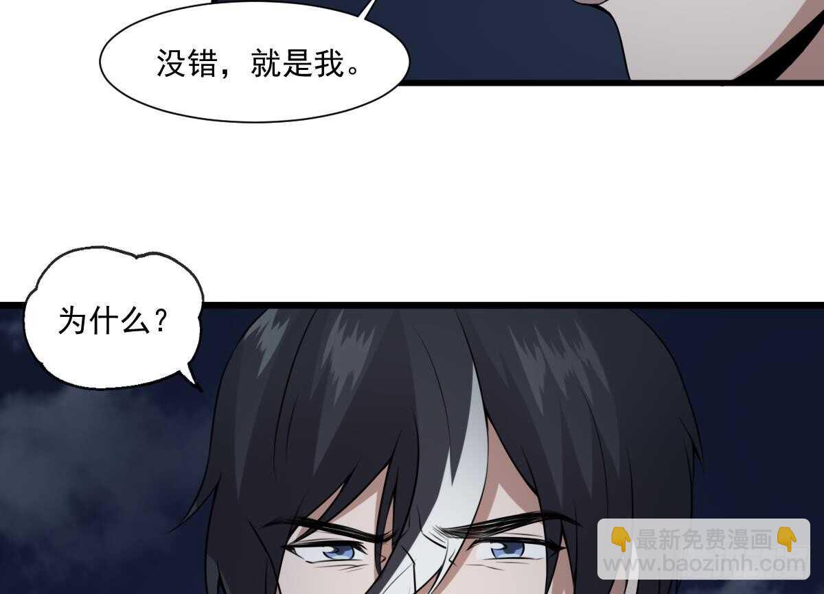第53话 窥不到你的心-第53话
