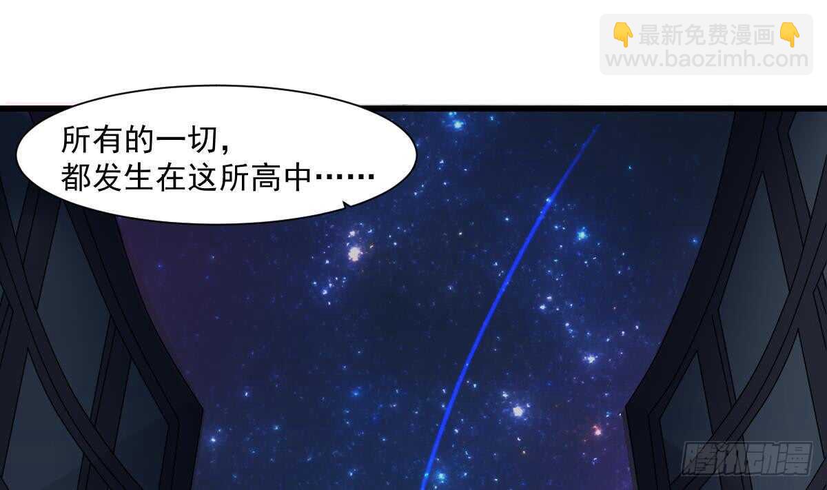 第53话 窥不到你的心-第53话