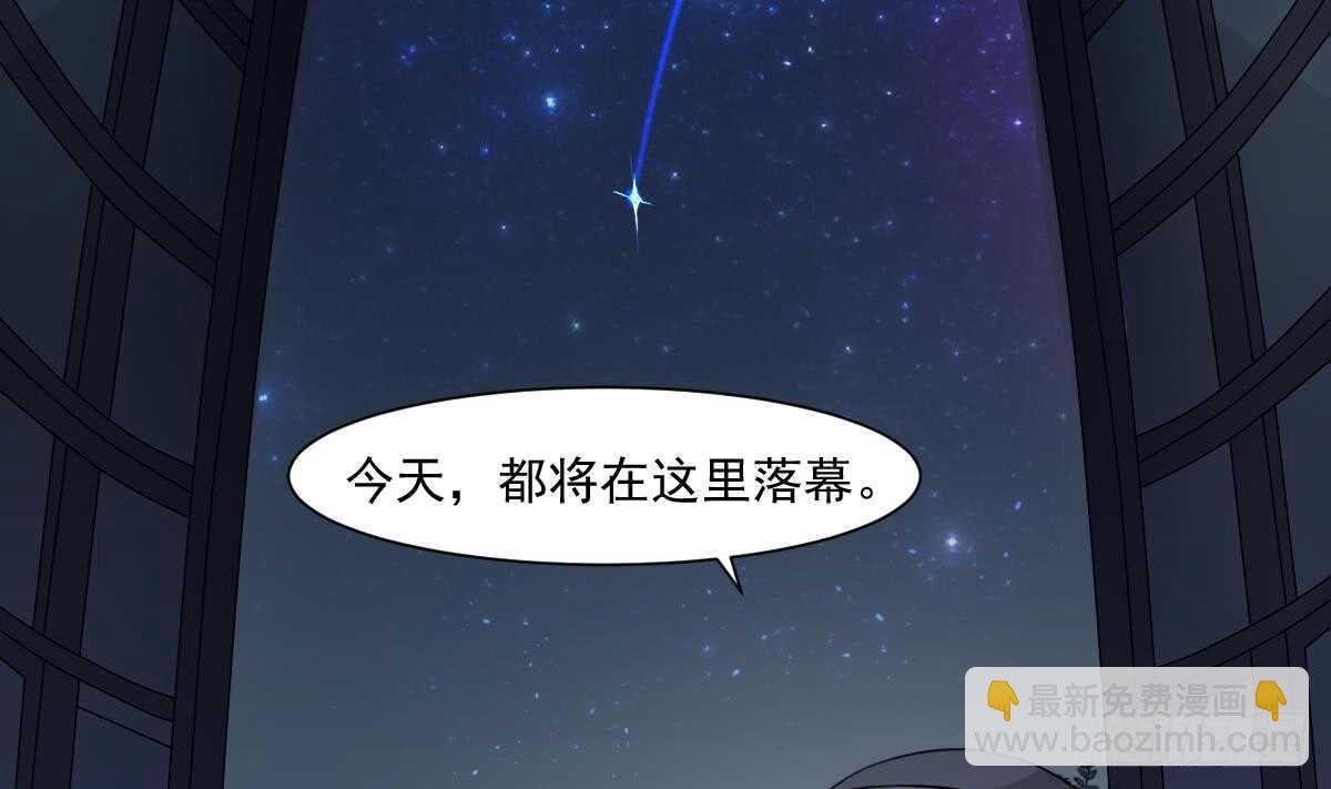 第53话 窥不到你的心-第53话