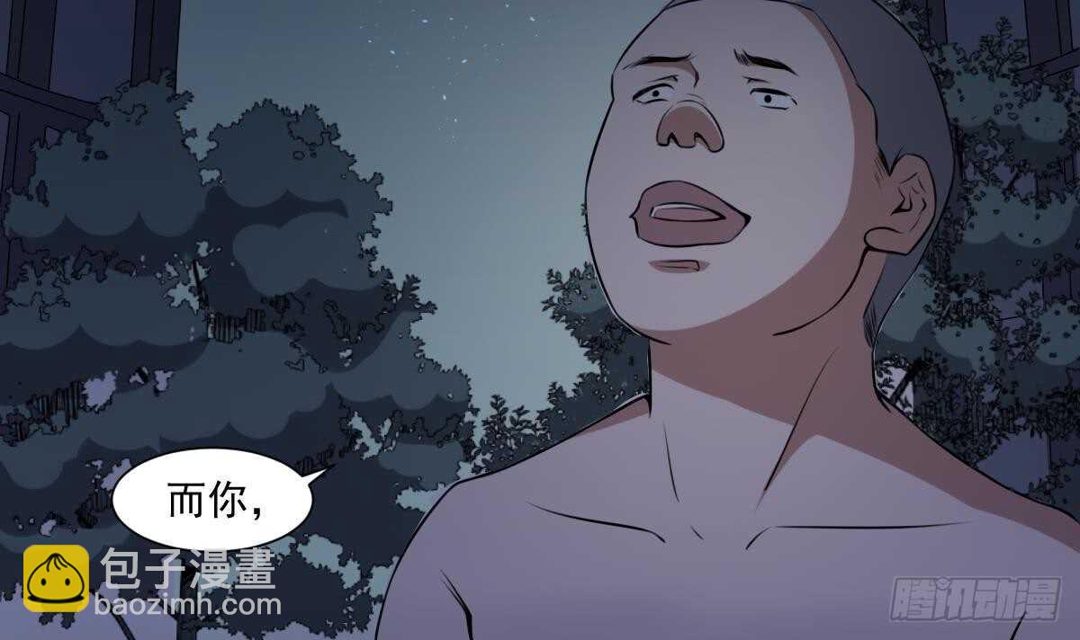 第53话 窥不到你的心-第53话