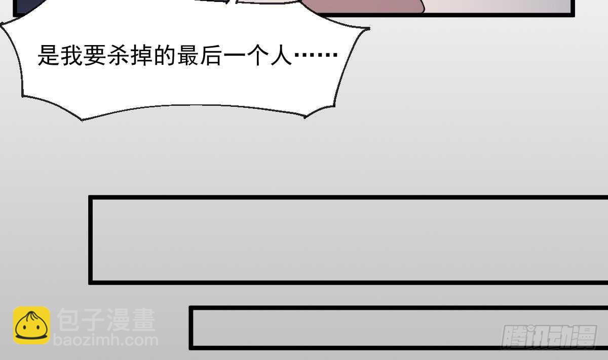 第53话 窥不到你的心-第53话