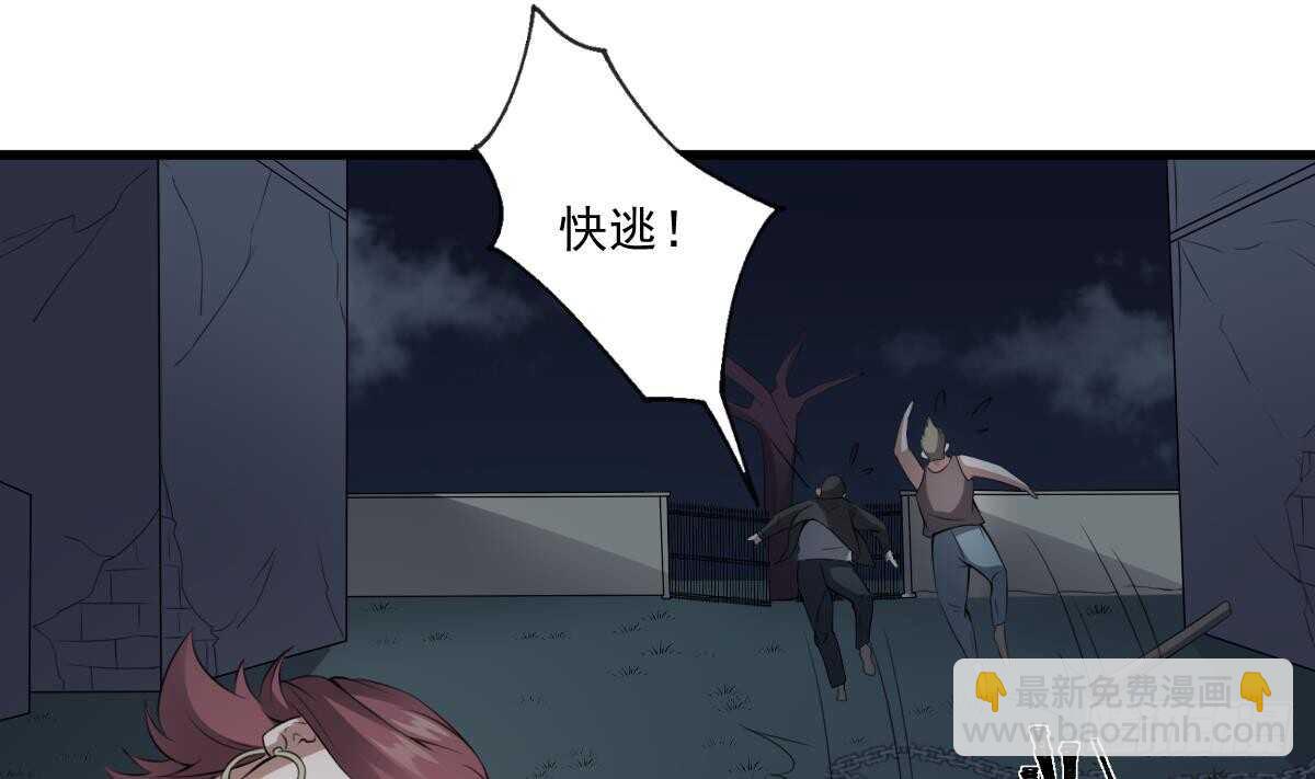 第53话 窥不到你的心-第53话