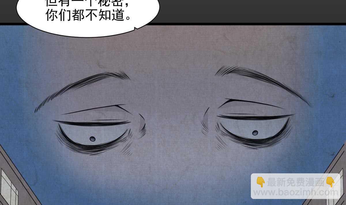 第53话 窥不到你的心-第53话