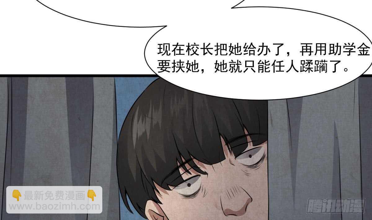 第53话 窥不到你的心-第53话