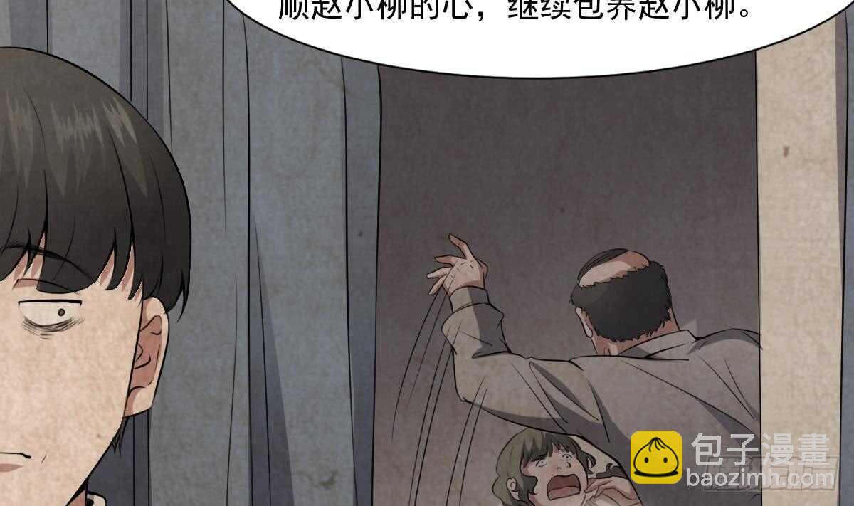 第53话 窥不到你的心-第53话