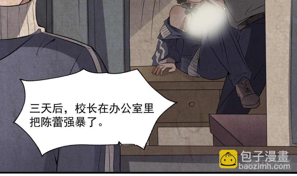 第53话 窥不到你的心-第53话