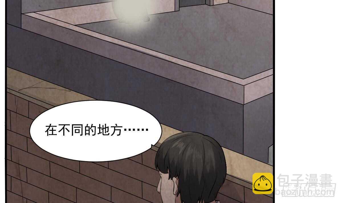 第53话 窥不到你的心-第53话