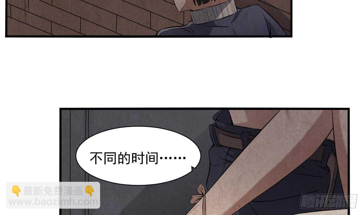 第53话 窥不到你的心-第53话
