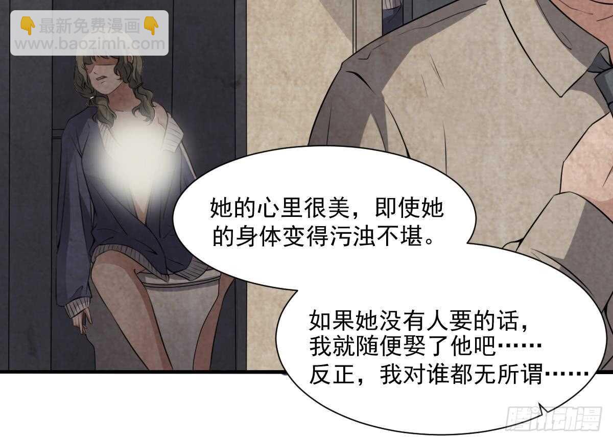 第53话 窥不到你的心-第53话