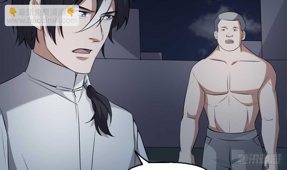 第53话 窥不到你的心-第53话