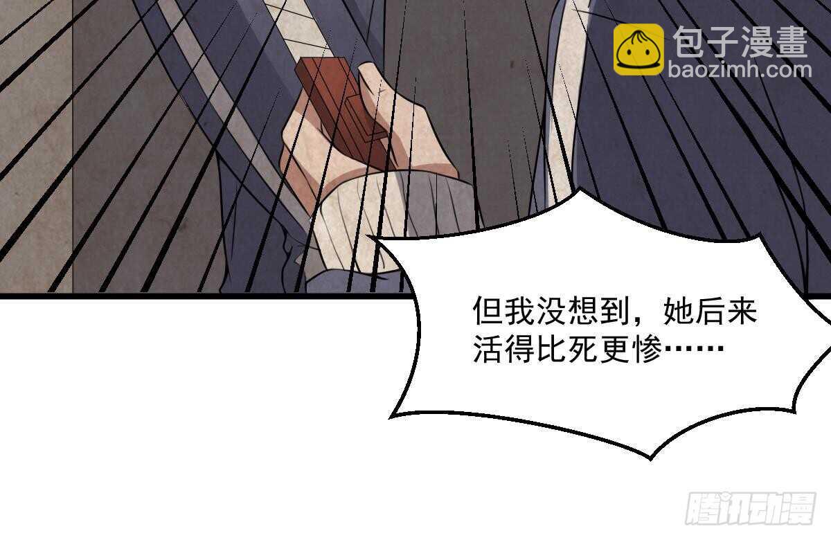 第53话 窥不到你的心-第53话